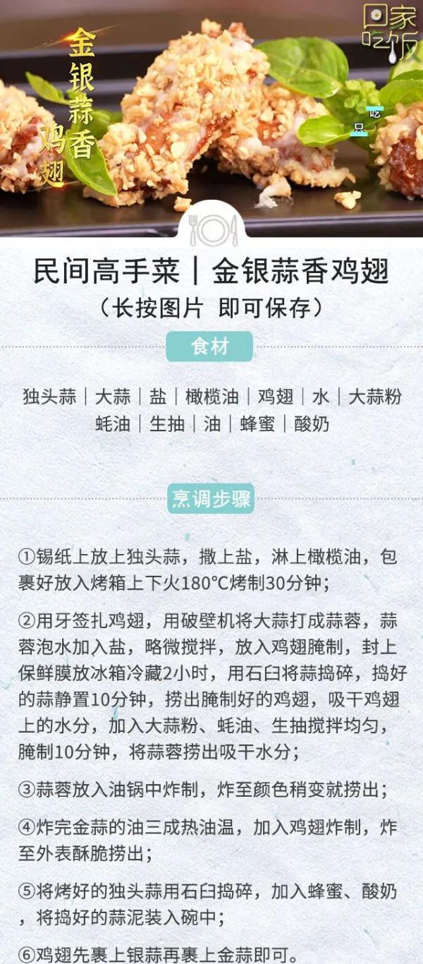 大蒜怎么吃,吃多少合适?这才是大蒜的正确打开方式 大蒜怎么吃,吃多少合适?这才是大蒜的正确打开方式