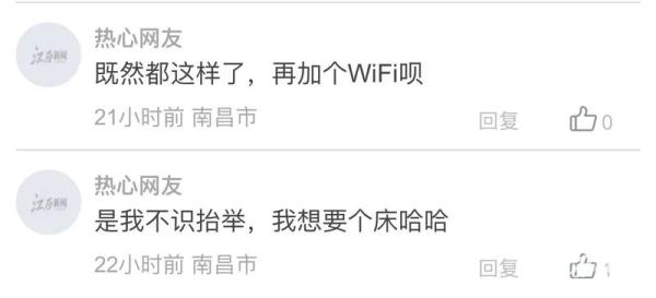 南昌地铁，这格局，唰一下打开了！