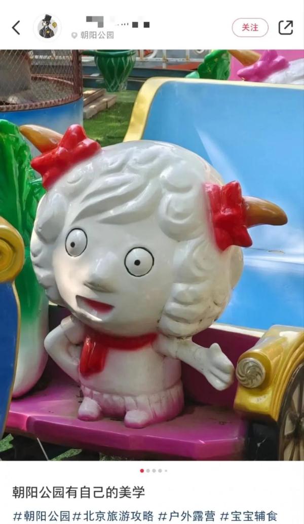 北京朝阳公园卡通雕塑“丑萌”出圈，工作人员都笑了：它们也不丑