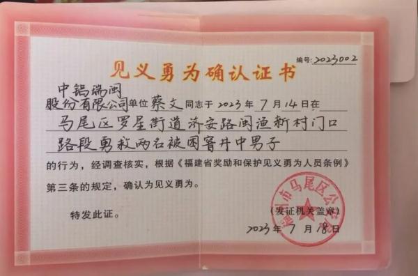 接娃路上下井救2人,自己却没上来!现场还原 接娃路上下井救2人,自己却没上来!现场还原