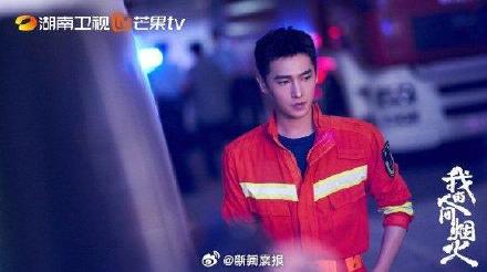 杨洋说演戏是很幸福的事