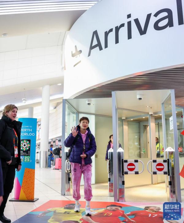 女足世界杯丨中国女足抵达珀斯 即将迎来首战