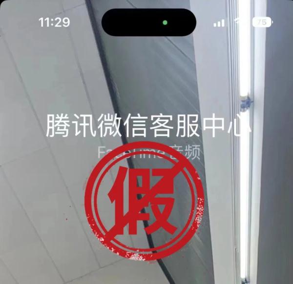 微信紧急声明!用苹果手机的赶紧看 微信紧急声明!用苹果手机的赶紧看