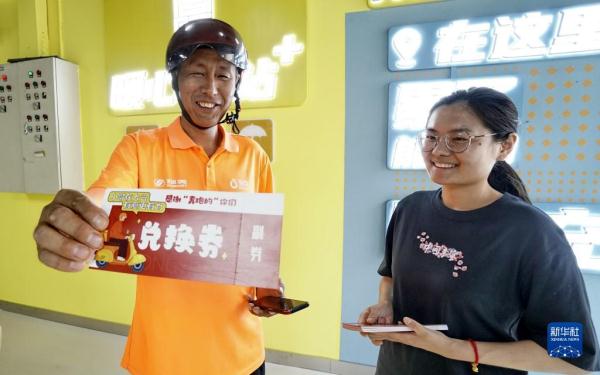 北京大兴：关爱劳动者 服务新就业群体