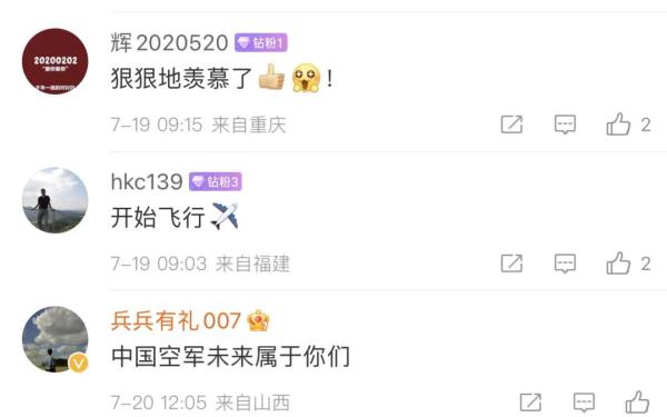 超有排面！空军派出多架运-20，接新生报到！