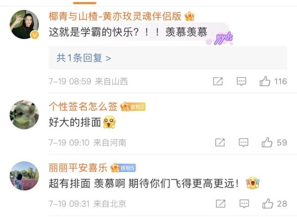 超有排面！空军派出多架运-20，接新生报到！