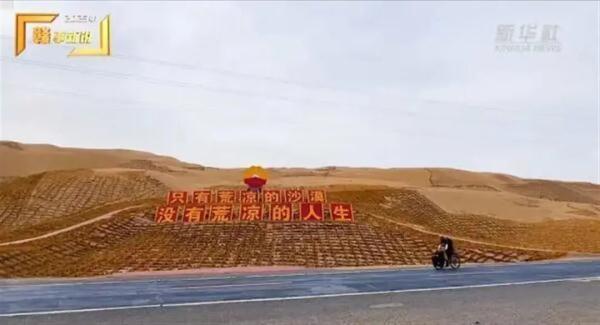 骑行8万里圈粉300万，“徐云流浪中国”突然宣布停止骑行