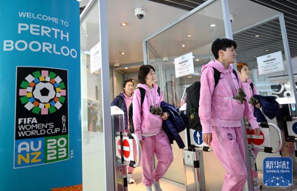 女足世界杯丨中国女足抵达珀斯 即将迎来首战