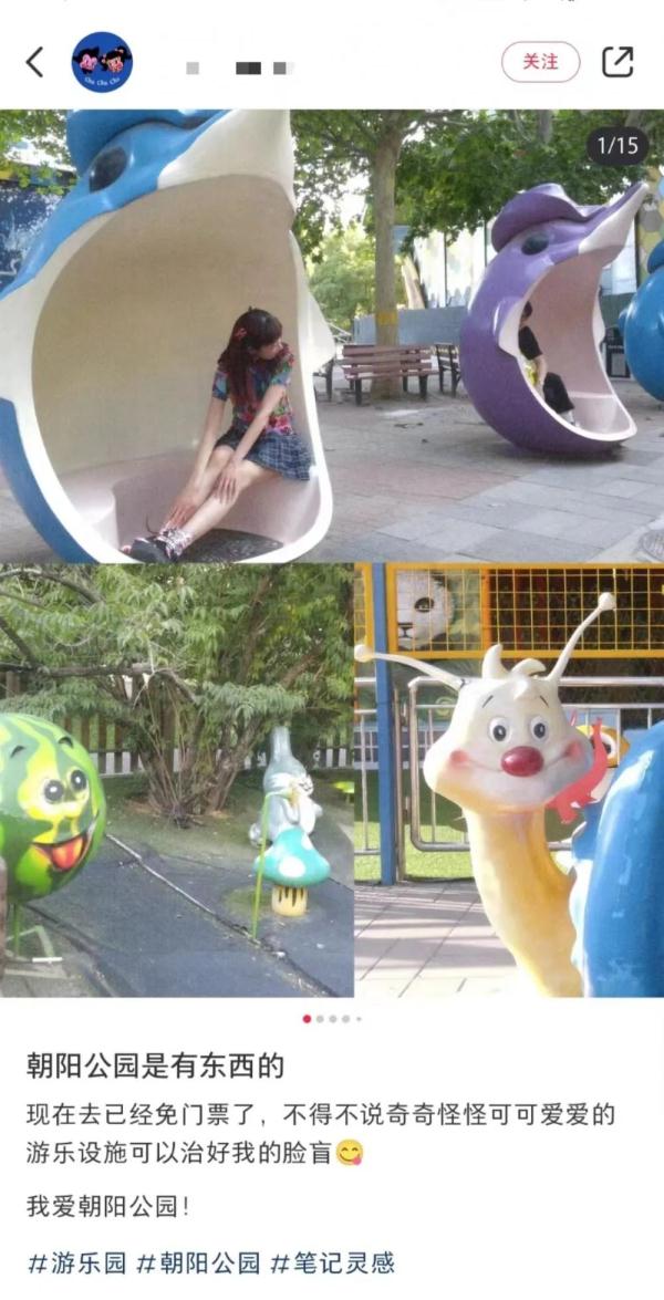 北京朝阳公园卡通雕塑“丑萌”出圈，工作人员都笑了：它们也不丑