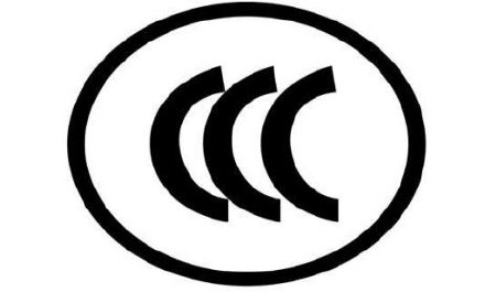 充电宝未获3C认证不得销售 充电宝未获3C认证不得销售