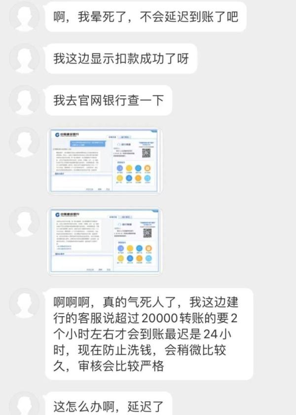 最熟悉的陌生人！当“闺蜜”发来求助……
