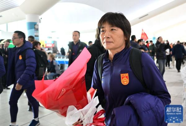 女足世界杯丨中国女足抵达珀斯 即将迎来首战