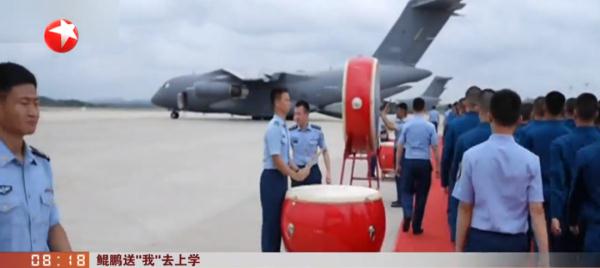 超有排面！空军派出多架运-20，接新生报到！