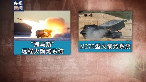 英国国防大臣：乌克兰已成为向其提供武器方的“作战实验室”