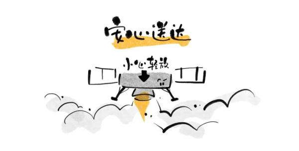 “让中国人在月球上踩脚印、插国旗！”为了这个目标，他们相约月亮之上