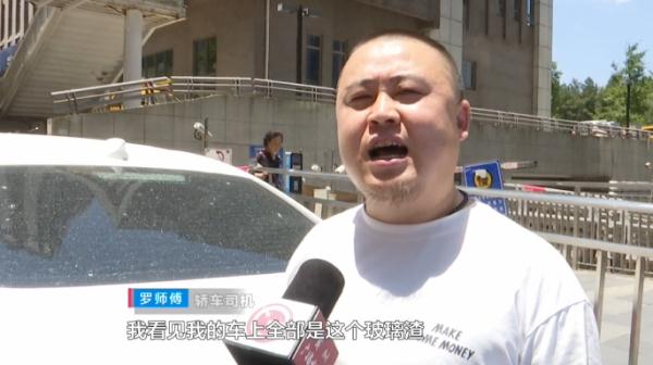 小区高空掉下钢化玻璃,3辆车被砸中!物业:太阳晒裂的 小区高空掉下钢化玻璃,3辆车被砸中!物业:太阳晒裂的