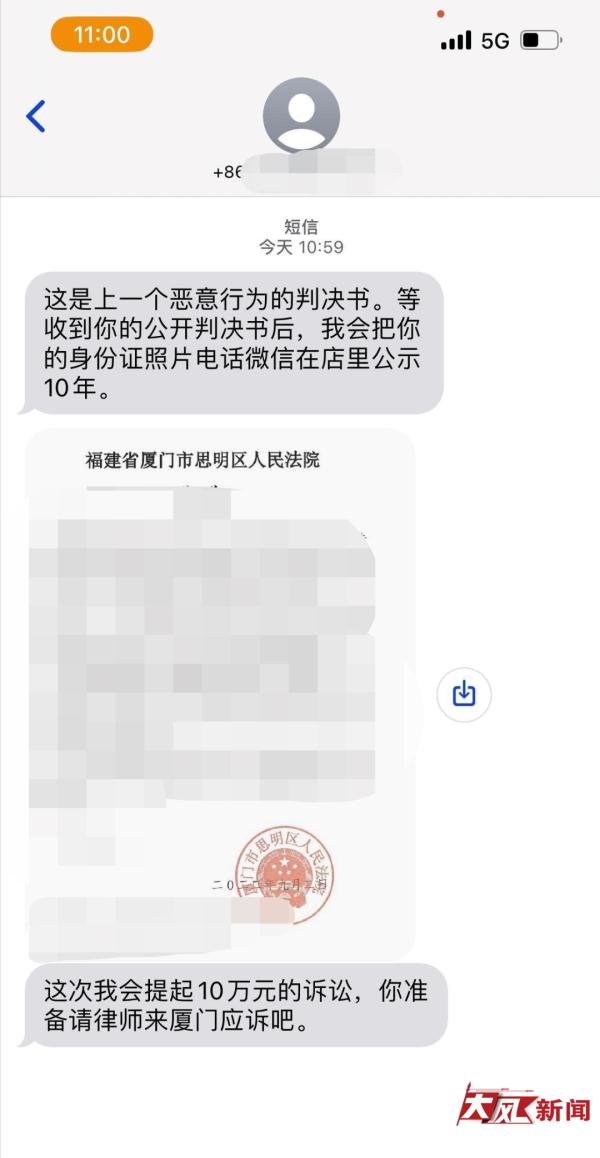 女子住店后写差评，却遭旅店回怼起诉，法院判决