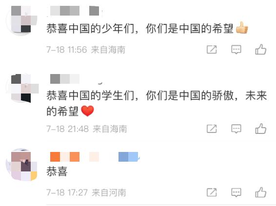 太牛了！中国队，5名选手全部金牌