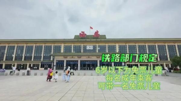 7月20号起！出行新要求！