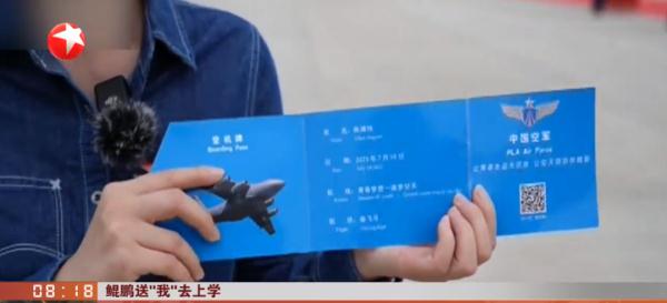 超有排面！空军派出多架运-20，接新生报到！