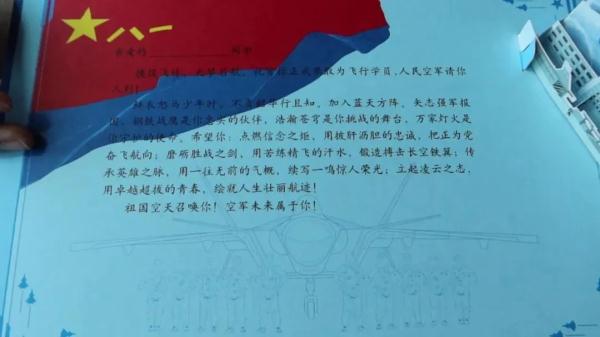 坐着运-20去上学！网友：这排面