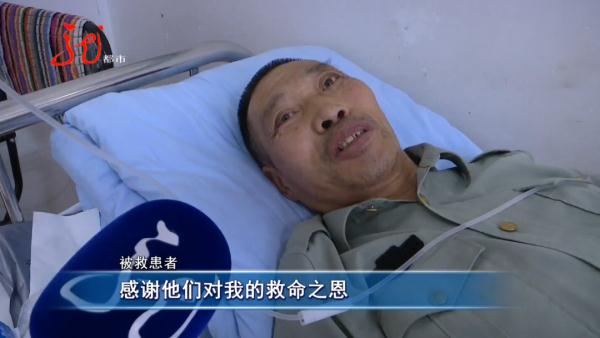 哈尔滨:医院大厅一老人心脏骤停,他们跪地四分钟,抢回一条生命 哈尔滨:医院大厅一老人心脏骤停,他们跪地四分钟,抢回一条生命