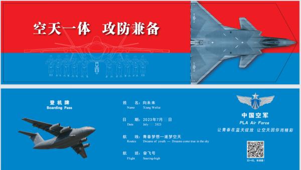乘坐“运-20”去上学！这也太帅了