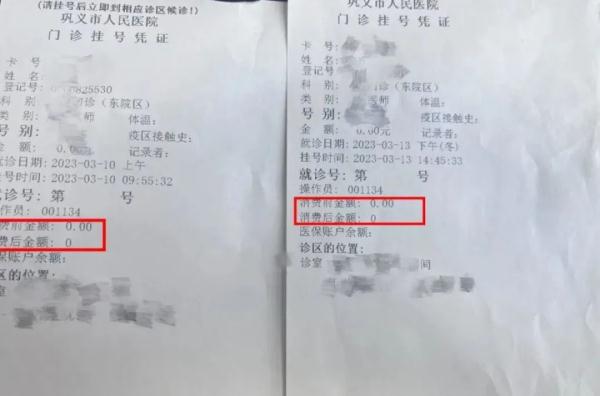 “一次挂号管三天”?河南这两家医院已推行 “一次挂号管三天”?河南这两家医院已推行