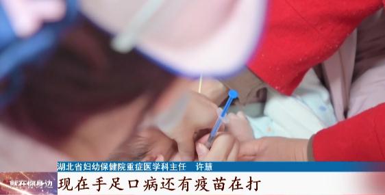 30岁！厦门一家长确诊！近期高发，传染性极强！医生紧急提醒……