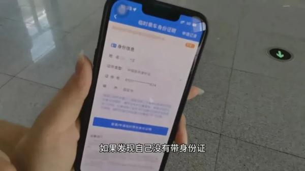 7月20号起！出行新要求！