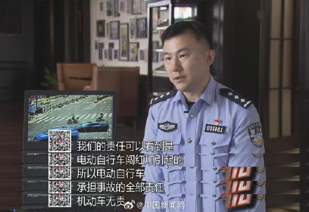 电动车闯红灯被撞飞倒赔数十万