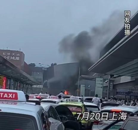 突发！上海虹桥火车站有车辆起火，现场浓烟！