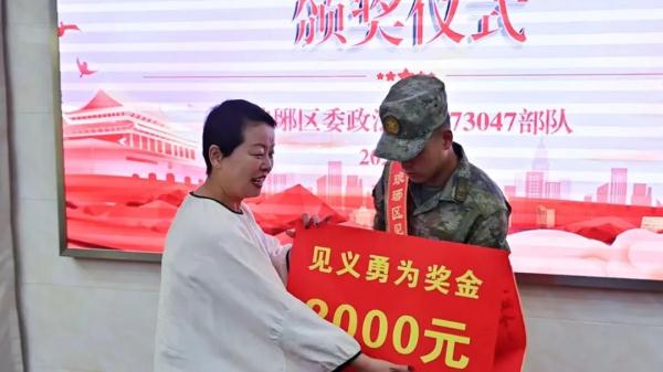 跪地救人的他，三等功！