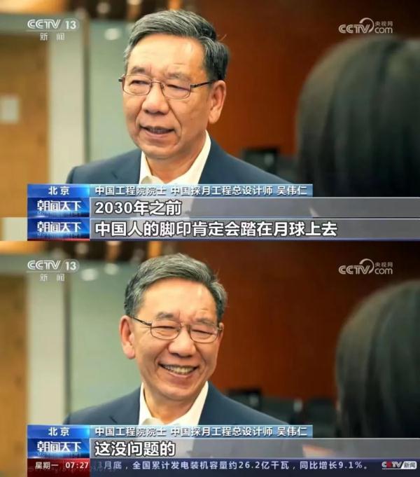 “让中国人在月球上踩脚印、插国旗！”为了这个目标，他们相约月亮之上
