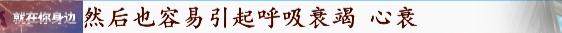 30岁！厦门一家长确诊！近期高发，传染性极强！医生紧急提醒……