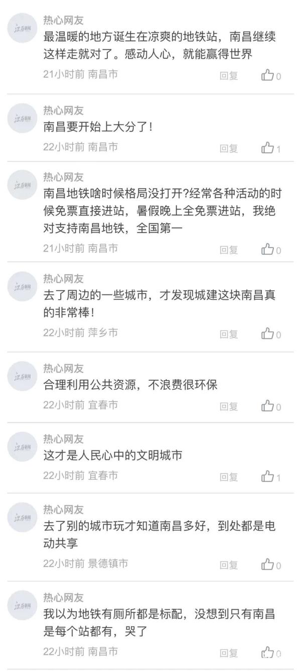 南昌地铁，这格局，唰一下打开了！