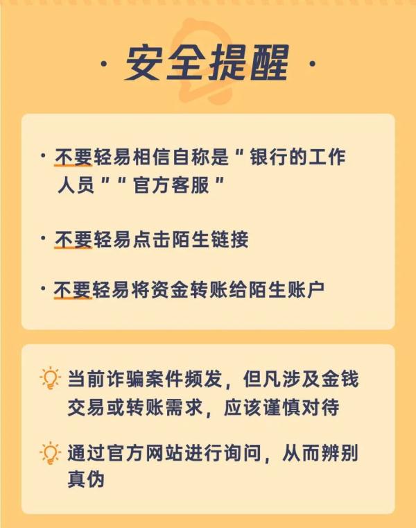 微信紧急声明：都是假的！已有人中招……