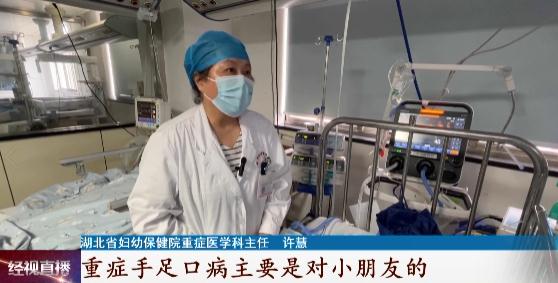30岁！厦门一家长确诊！近期高发，传染性极强！医生紧急提醒……