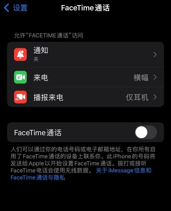 微信紧急声明：都是假的！千万别接！