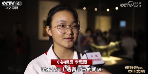 云南省博物馆：从牛虎铜案看璀璨的古滇文明