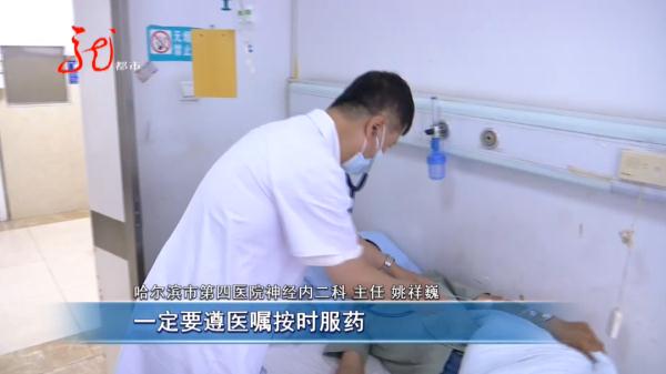 哈尔滨:医院大厅一老人心脏骤停,他们跪地四分钟,抢回一条生命 哈尔滨:医院大厅一老人心脏骤停,他们跪地四分钟,抢回一条生命