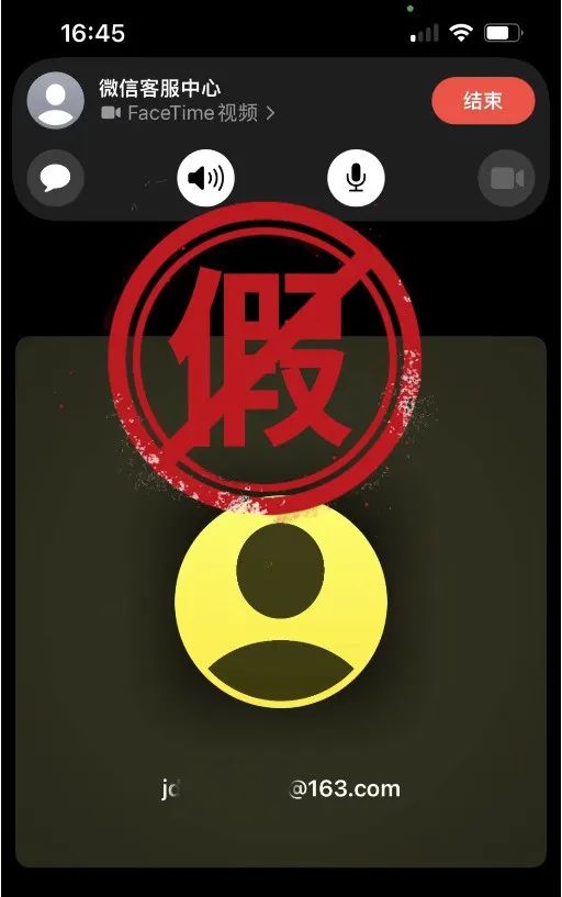 微信紧急声明：都是假的！已有人中招……