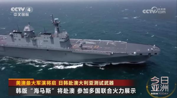 美澳最大军演将启 日韩赴澳大利亚测试武器
