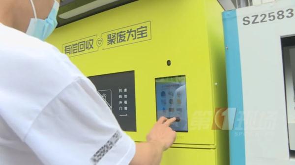 放进垃圾吐出“钱”！深圳这“神器”最近爆火→