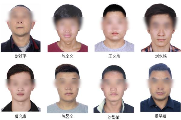 通缉邝丰林、邝先泉、陈晖等6人!警方发布悬赏通告 通缉邝丰林、邝先泉、陈晖等6人!警方发布悬赏通告