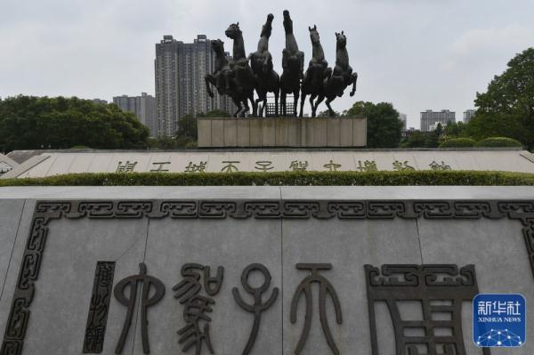 洛阳周王城天子驾六博物馆