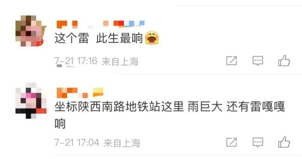 雷声滚滚，双黄预警！暴雨横扫上海中心城区，网友：下了一条河