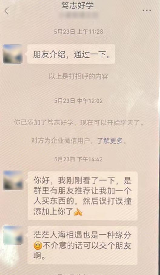 神操作！警察“骗”回186000元！