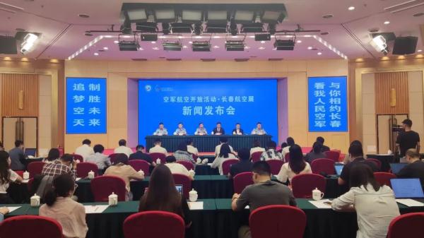 运油-20、歼-20、歼-16将同框向公众展示