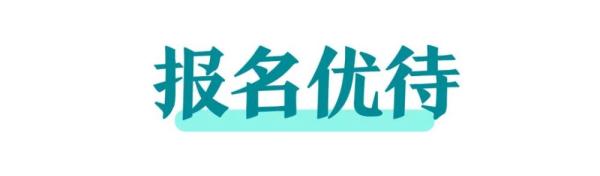 2023年大学毕业生参军优待来了！